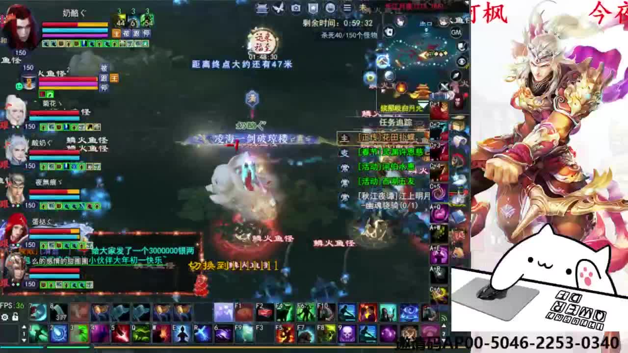 关宁打宝 第4段
