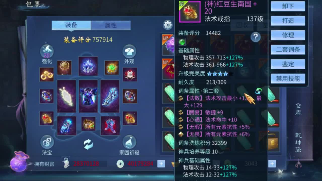 专业强化补缀开性格洗宝宝 第7段