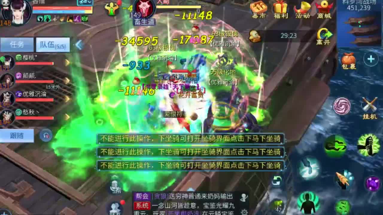 专业强化补缀开性格洗宝宝 第8段