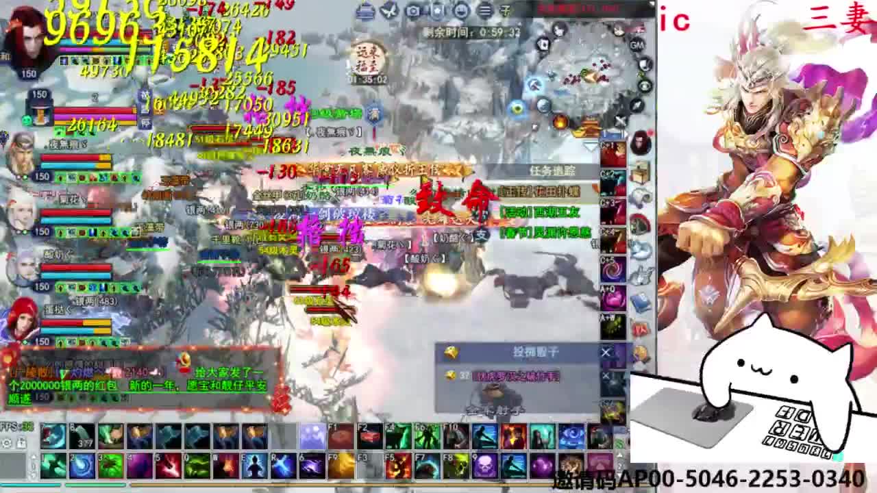 关宁打宝 第5段