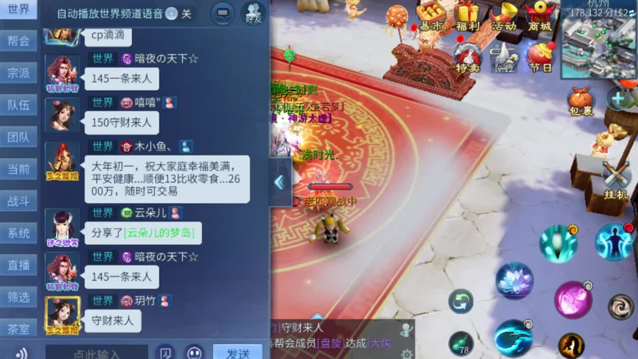 专业强化补缀开性格洗宝宝 第9段