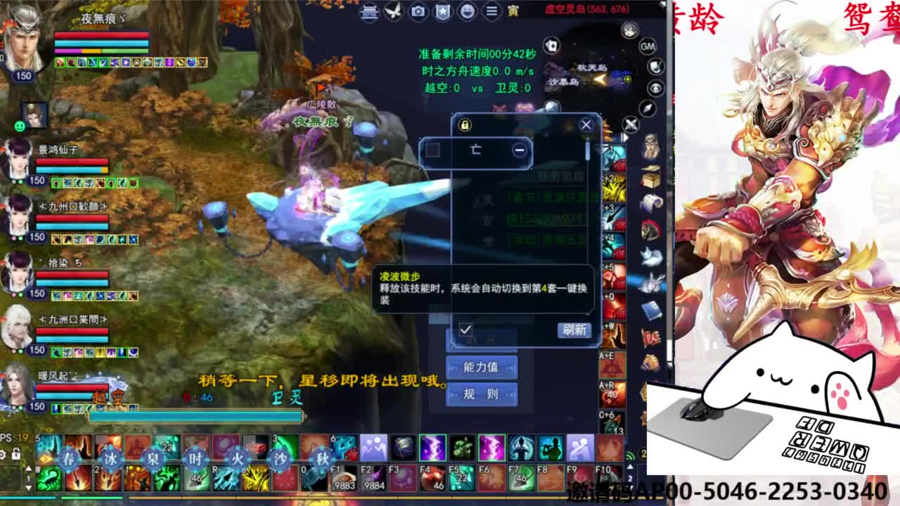 关宁打宝 第6段