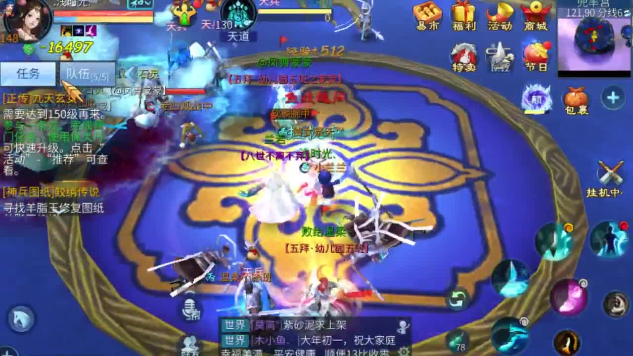 专业强化补缀开性格洗宝宝 第11段