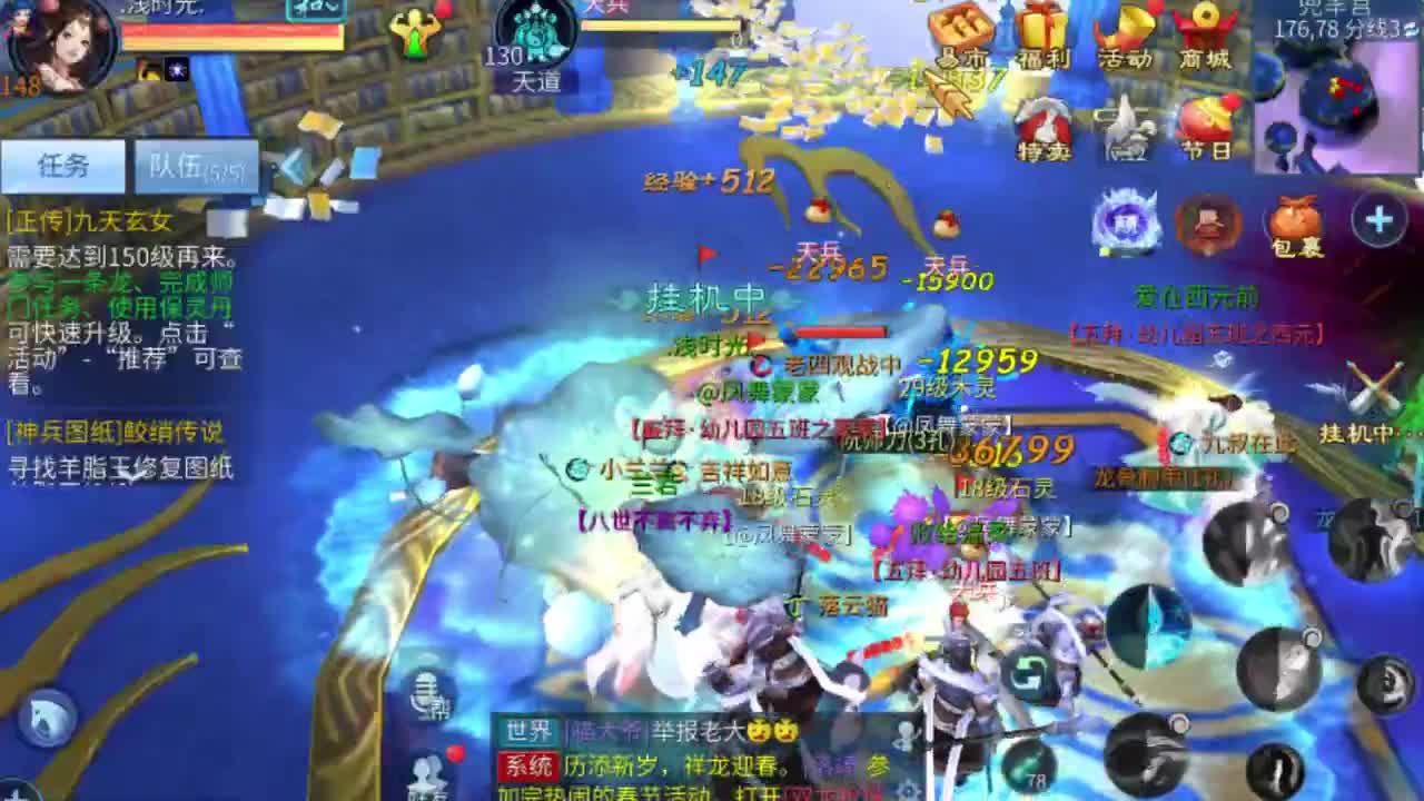 专业强化补缀开性格洗宝宝 第13段