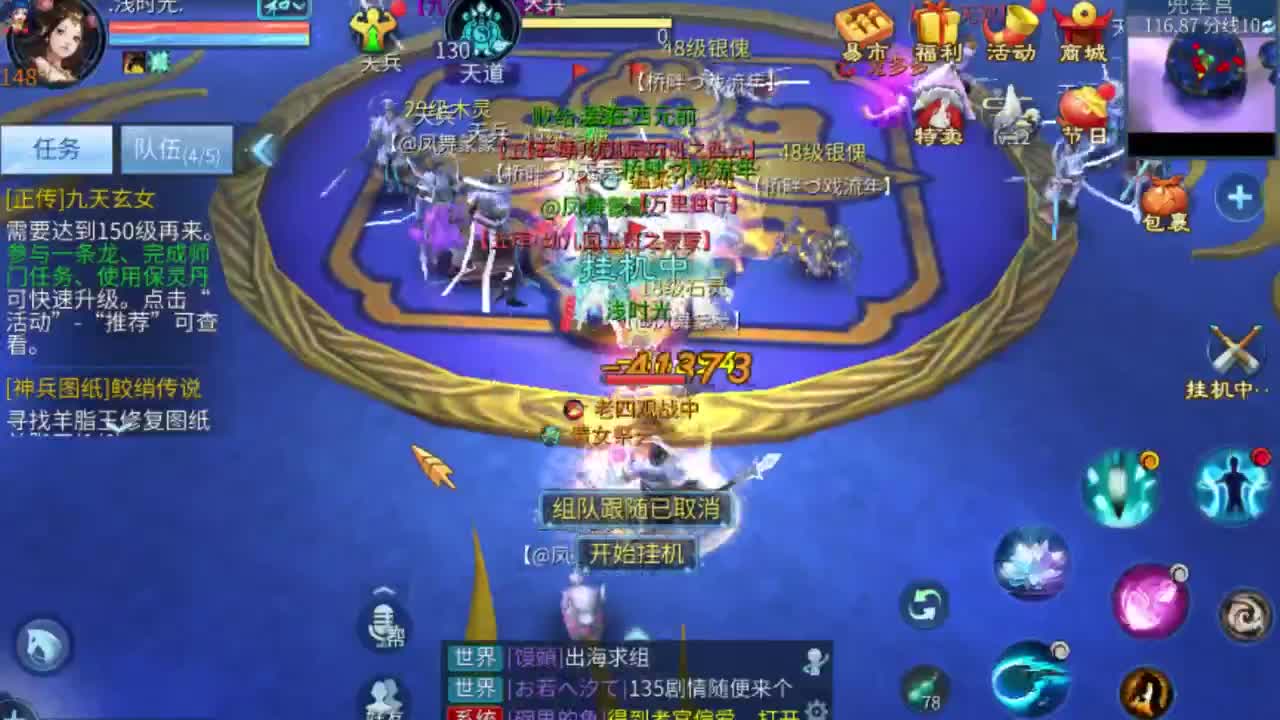 专业强化补缀开性格洗宝宝 第16段