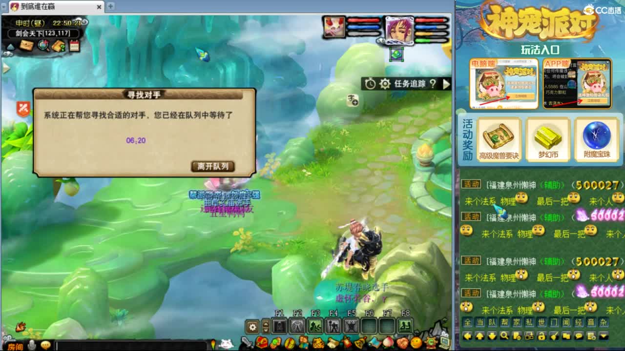 指挥：雨哥啊-第一视角PK 第2段