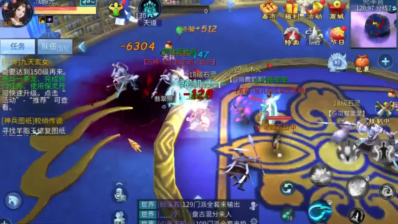 专业强化补缀开性格洗宝宝 第18段