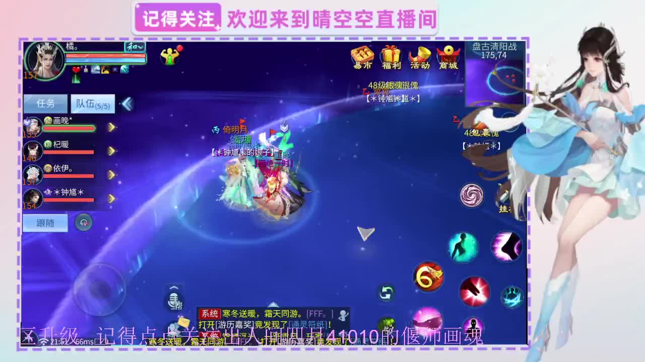 出人间四月第一画魂偃师 第9段
