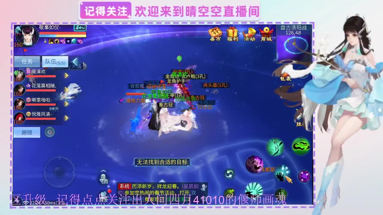 出人间四月第一画魂偃师 第10段
