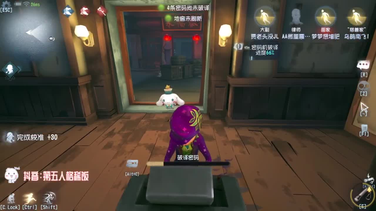 祝大家新年快乐~ 第5段