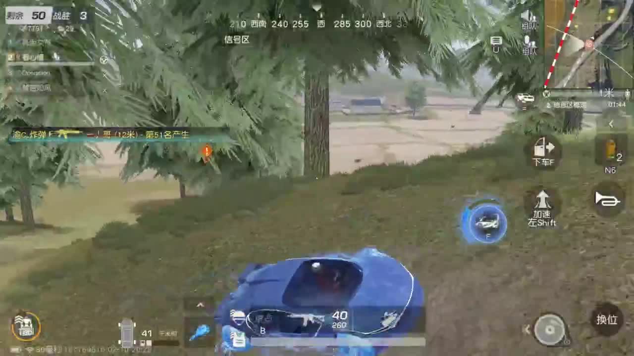 有 桃花和虾 接春节托管 第2段