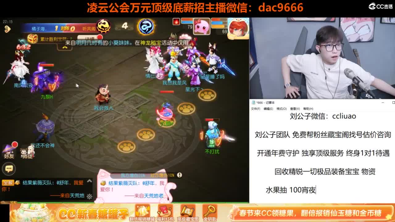 免费接所有资源 过年不休息 第4段