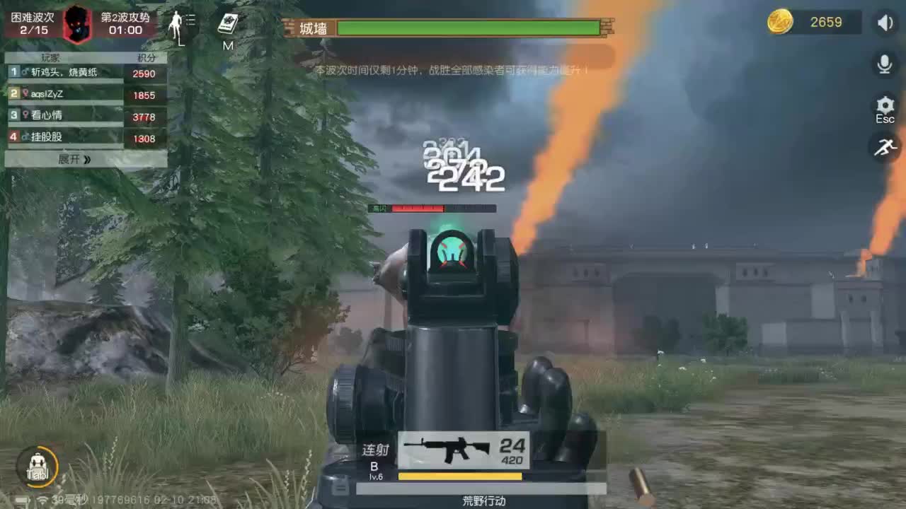 有 桃花和虾 接春节托管 第3段