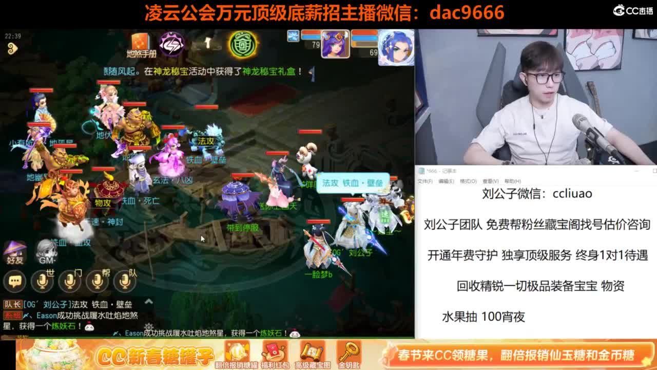 免费接所有资源 过年不休息 第5段