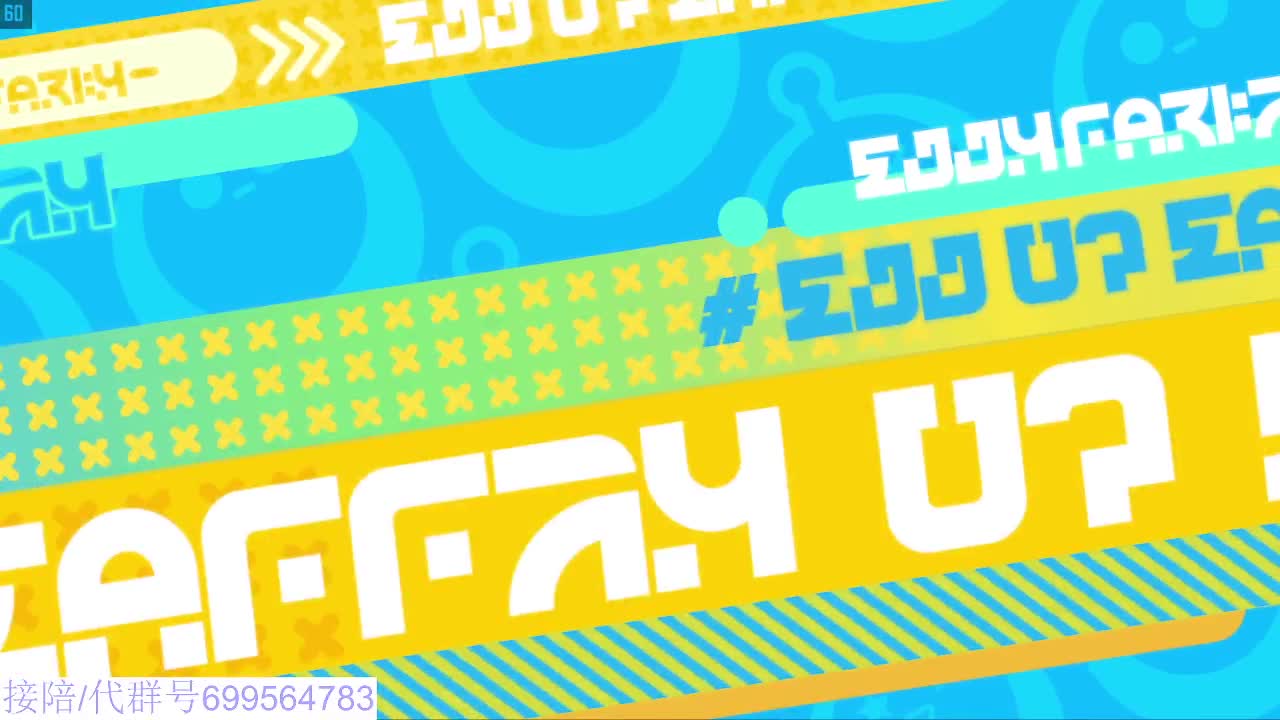 接代陪无敌凤凰蛋 第5段
