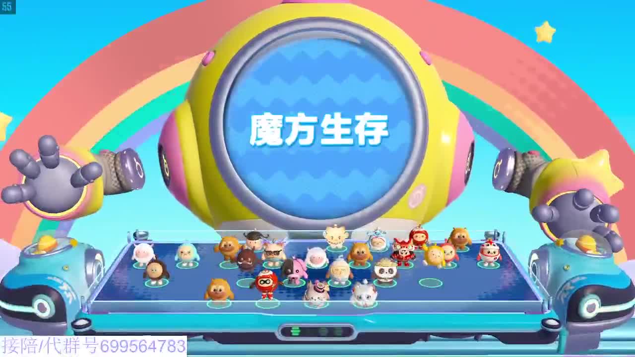 接代陪无敌凤凰蛋 第8段