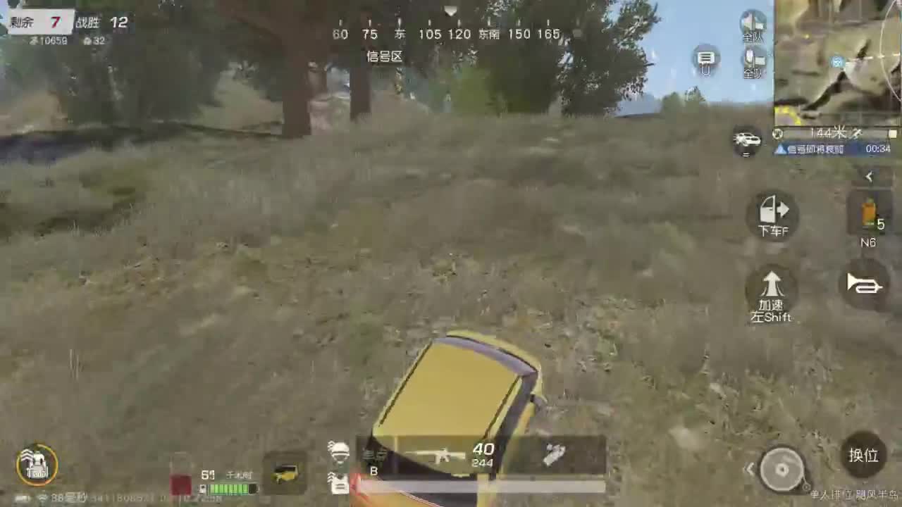 有 桃花和虾 接春节托管 第7段