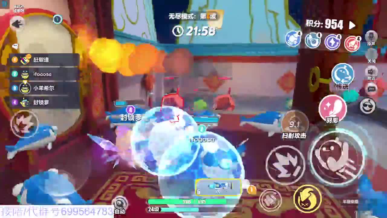 接代陪无敌凤凰蛋 第13段