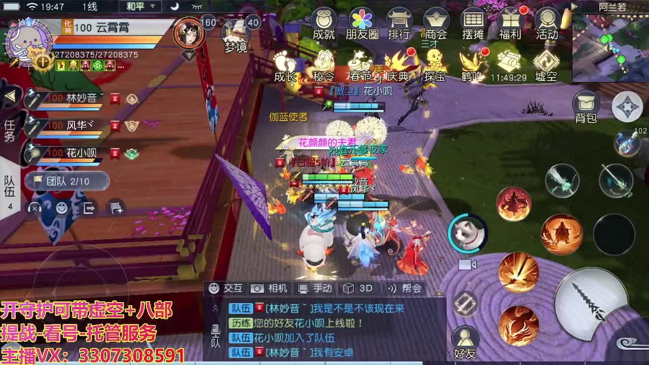 接托管日常所有 第1段