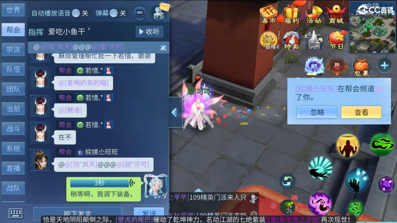 新年大吉 过年好~ 第4段