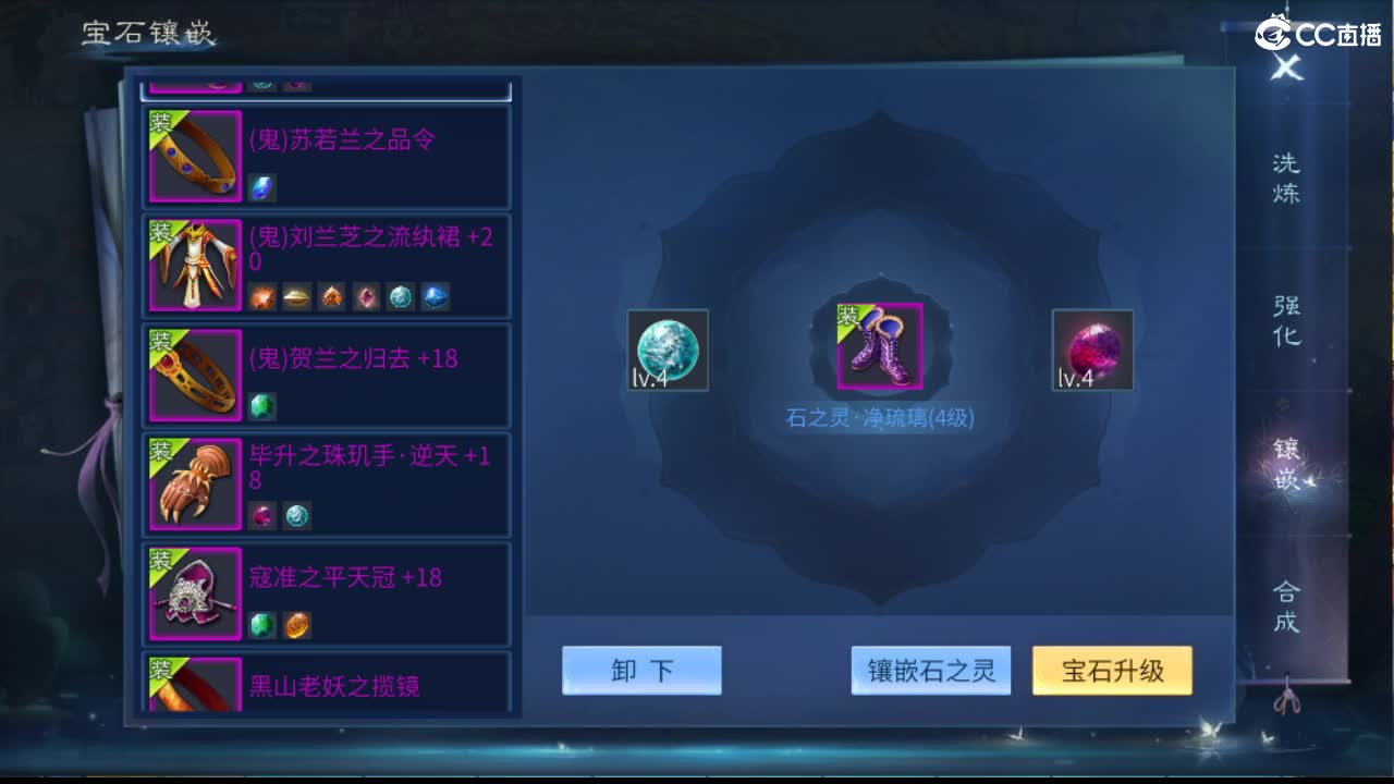 新年大吉 过年好~ 第5段