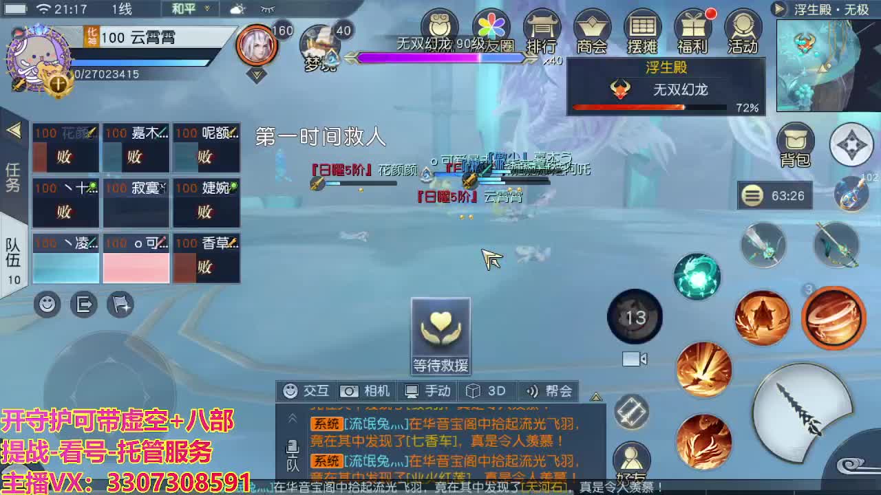 接托管日常所有 第4段
