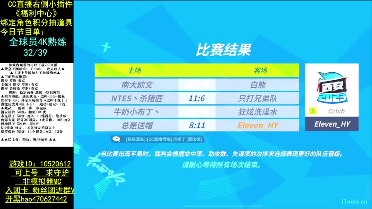 为数不多的手搓 第2段