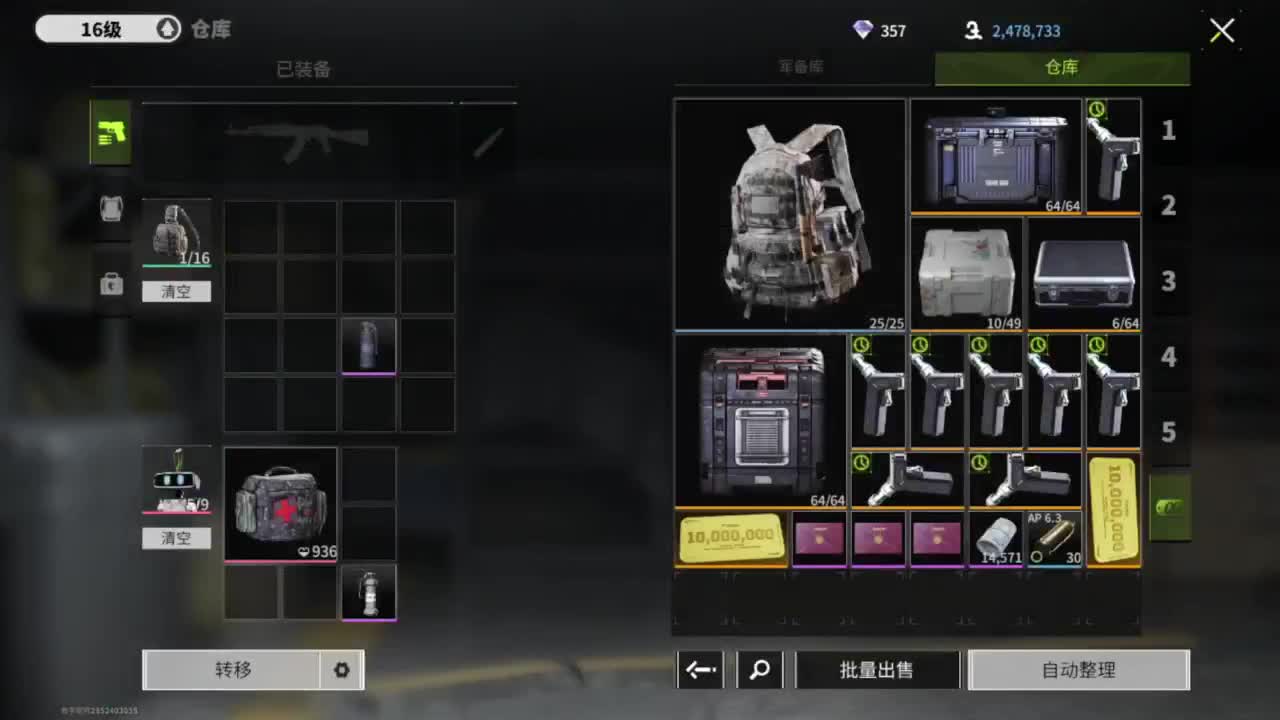 暖和了，追光测试 第4段
