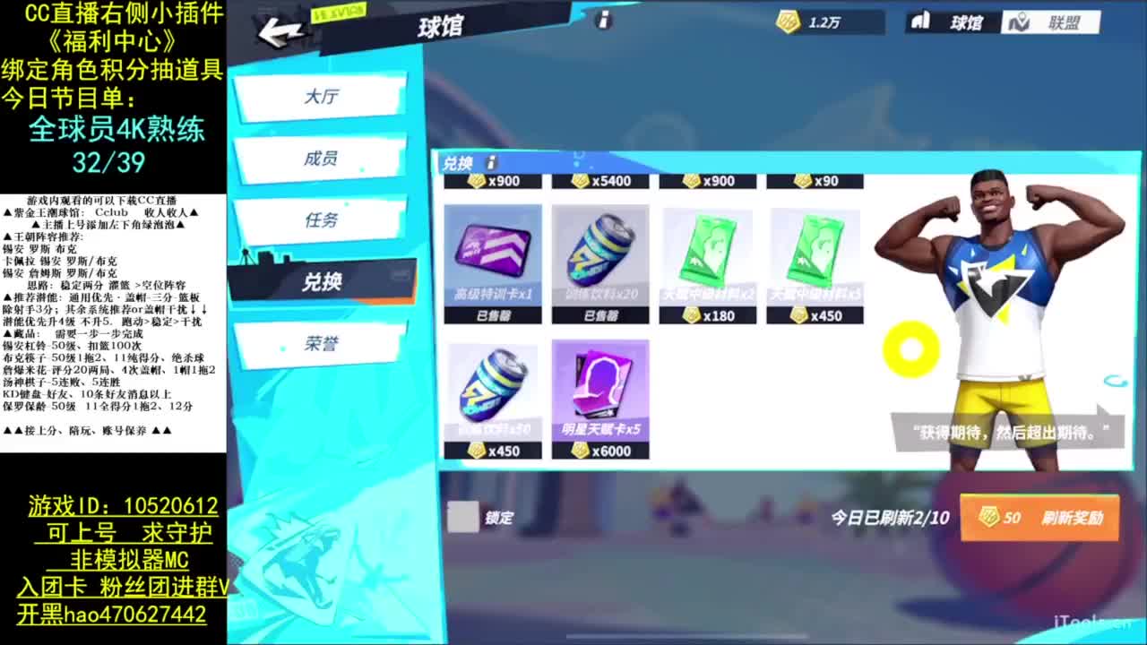 为数不多的手搓 第4段