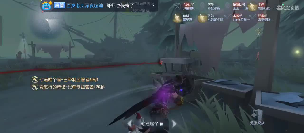 快来一起玩 第2段