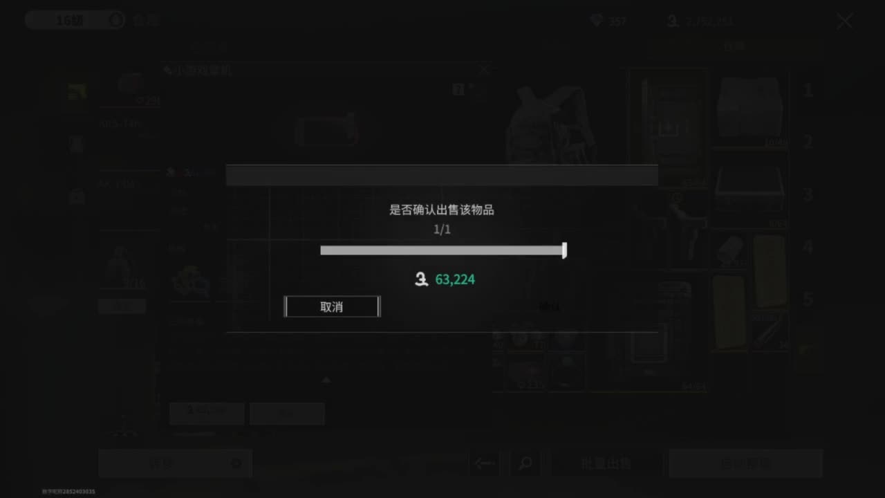 暖和了，追光测试 第6段