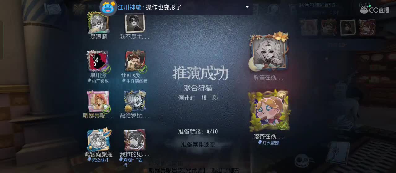快来一起玩 第3段