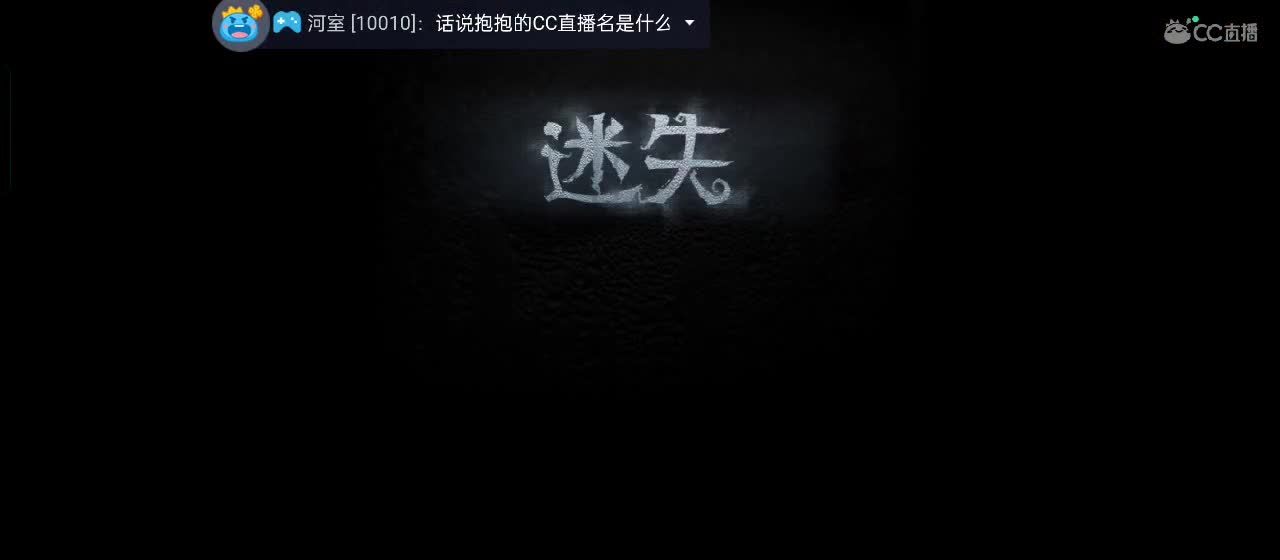 快来一起玩 第4段