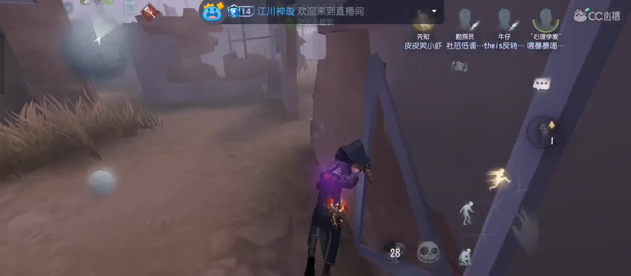 快来一起玩 第5段