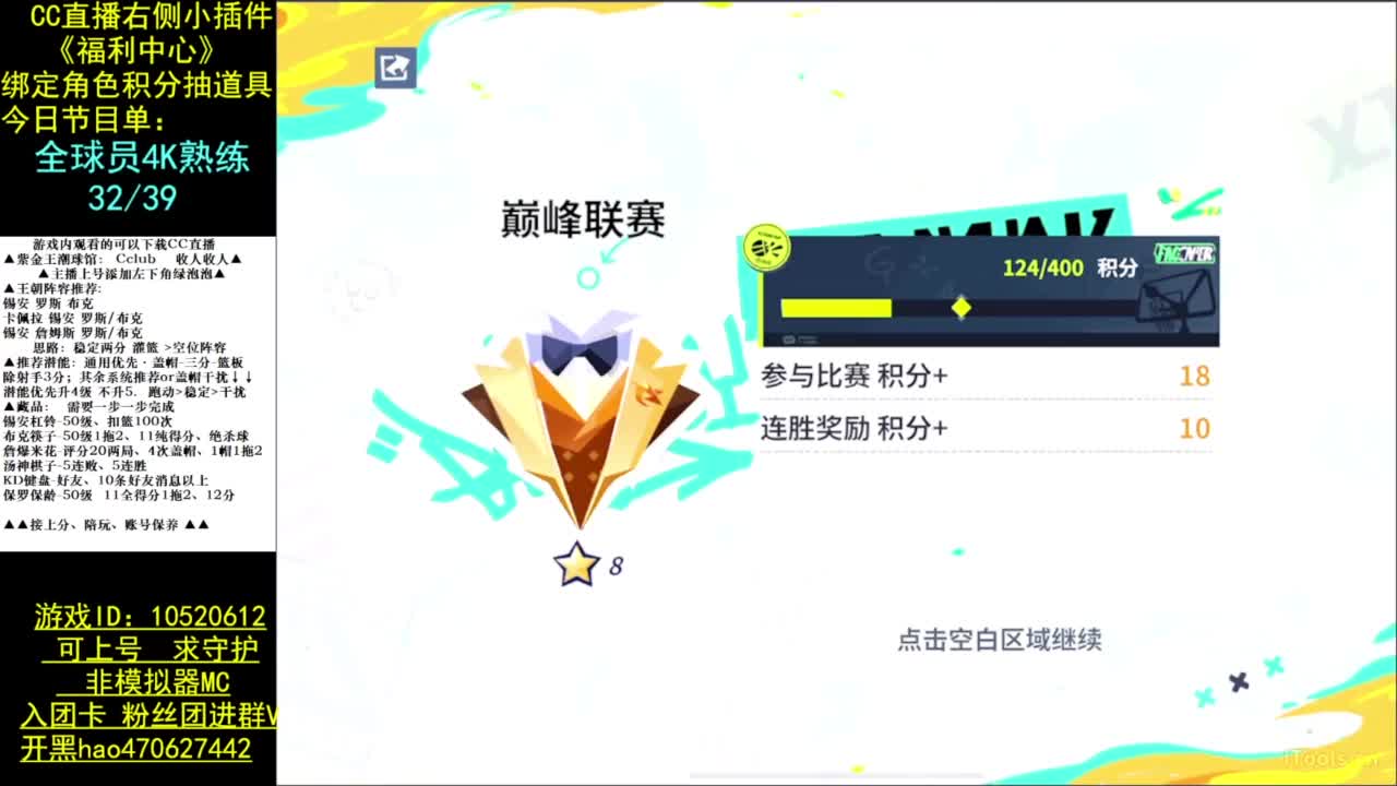 为数不多的手搓 第6段