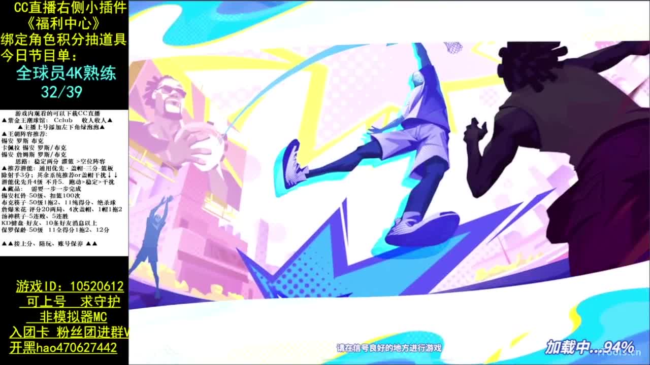 为数不多的手搓 第7段