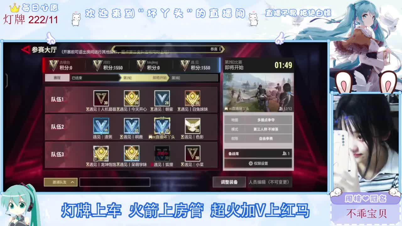 丫头祝宝子们新年快乐 第1段