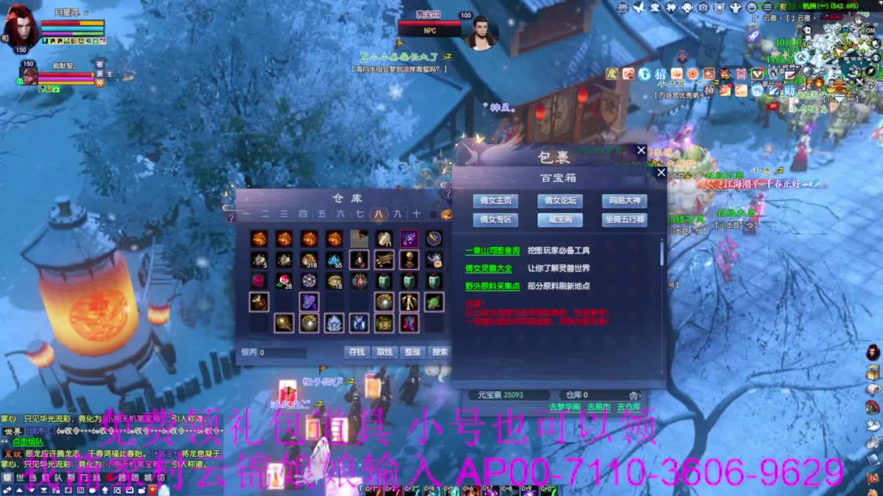 老妖估价准就完了 第8段