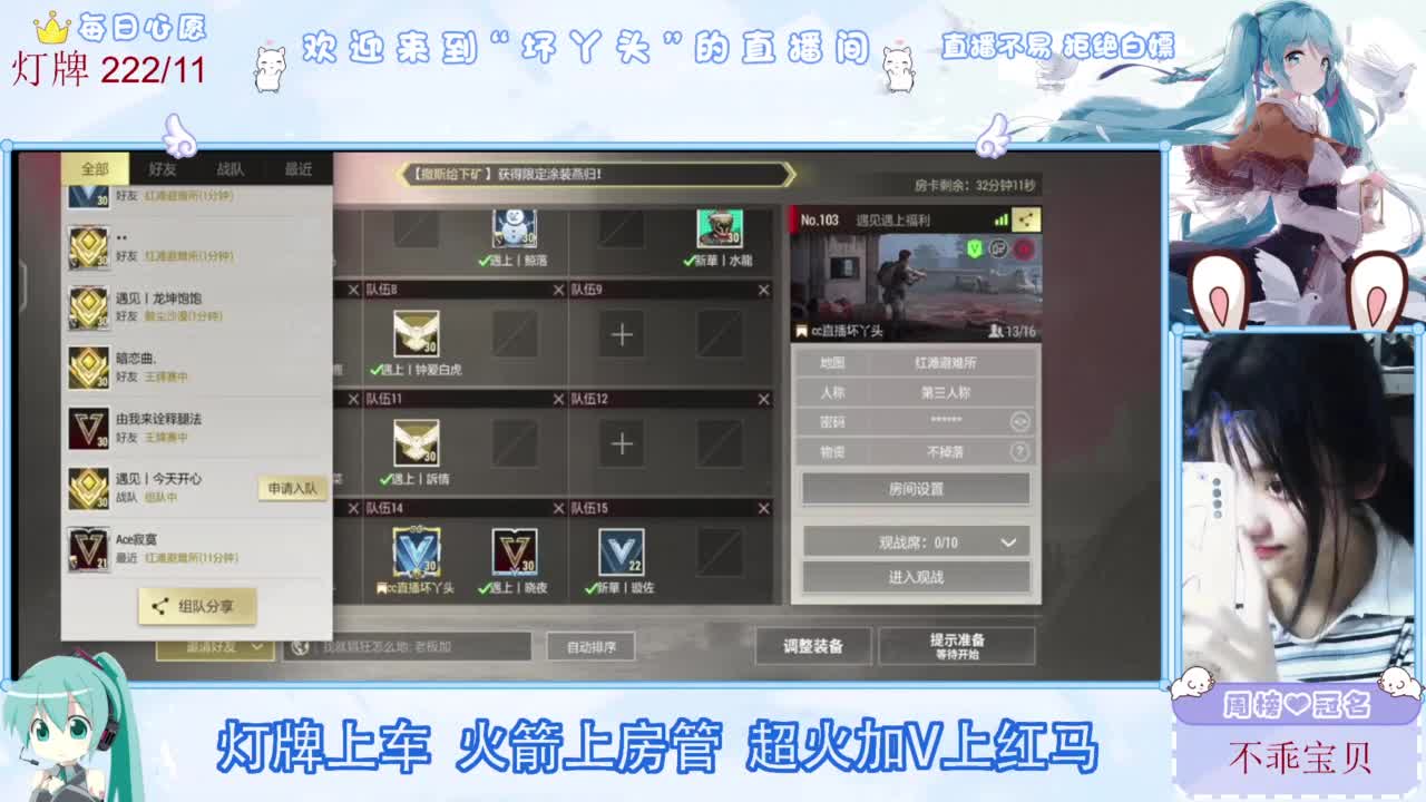 丫头祝宝子们新年快乐 第6段