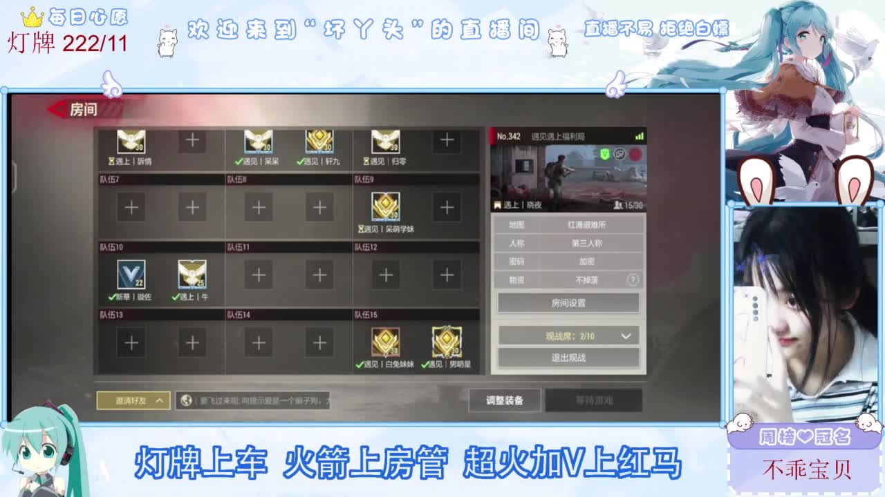 丫头祝宝子们新年快乐 第7段