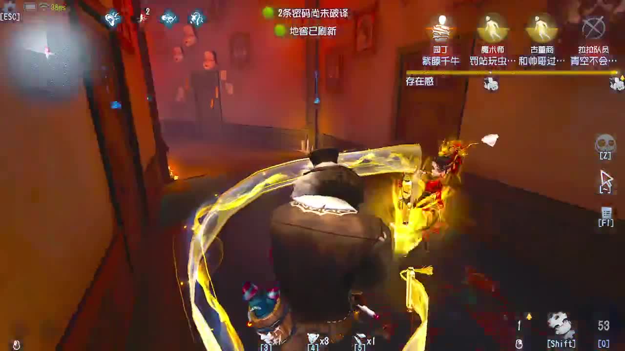 炒菜吃饭~ 第1段