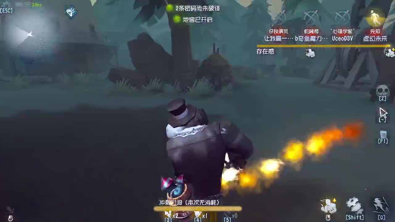 炒菜吃饭~ 第2段