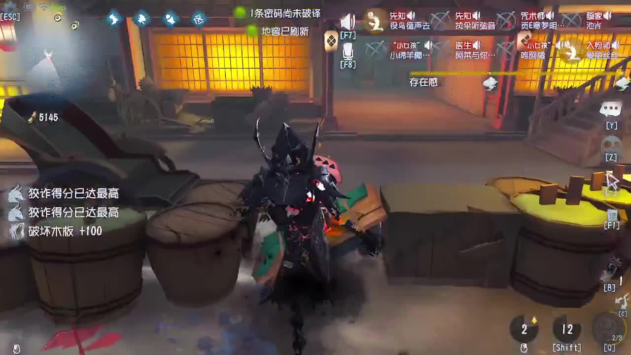 炒菜吃饭~ 第4段