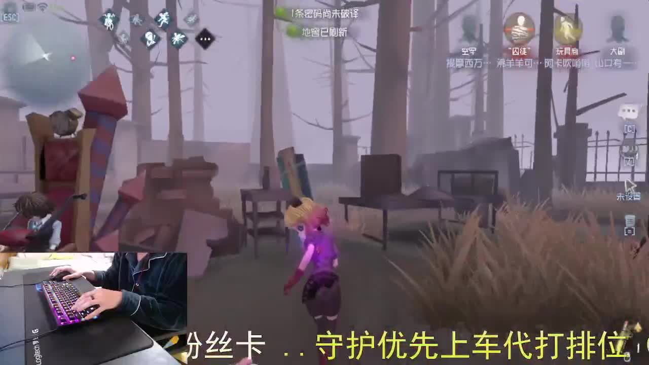 嘎嘎新主播... 第1段