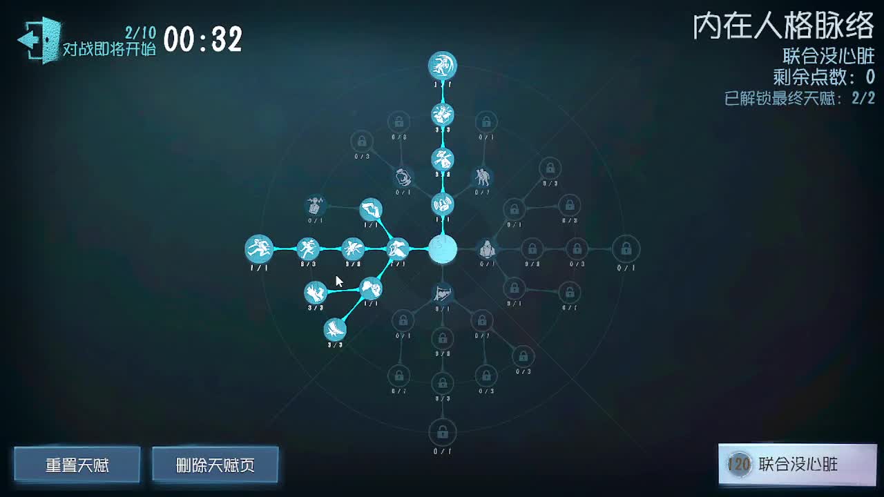 炒菜吃饭~ 第7段