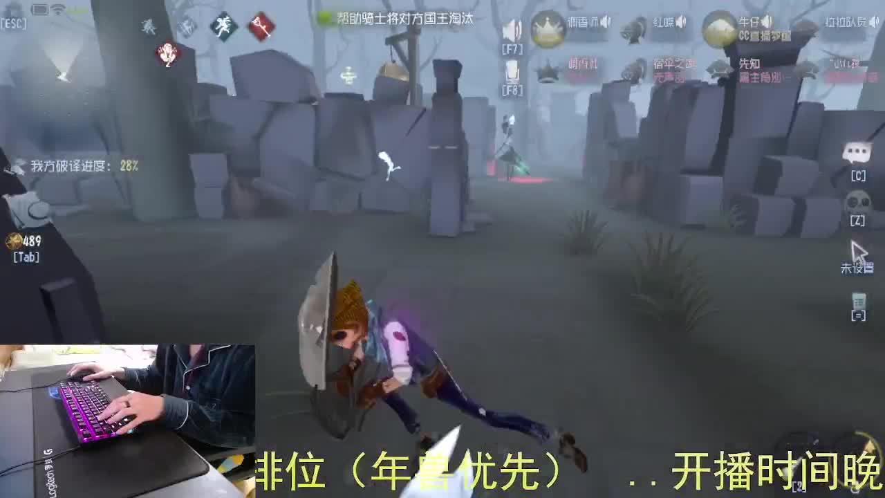 嘎嘎新主播... 第3段