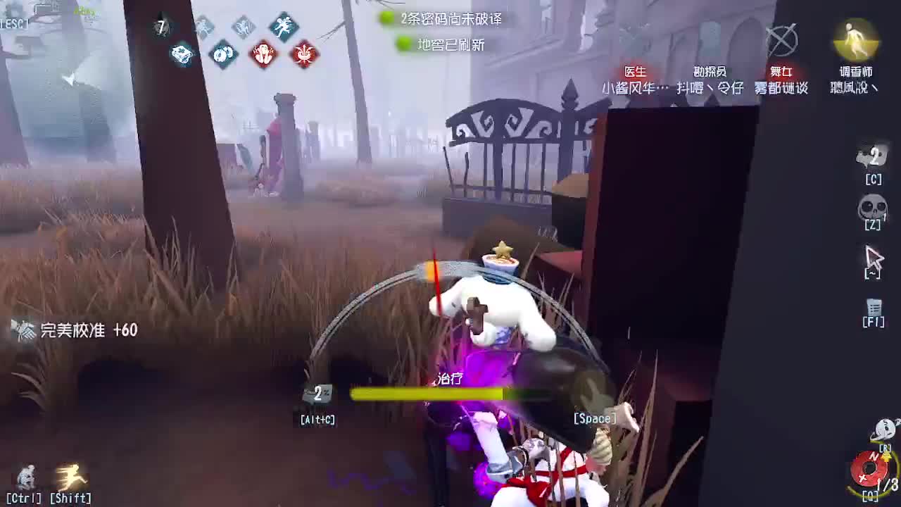 炒菜吃饭~ 第10段