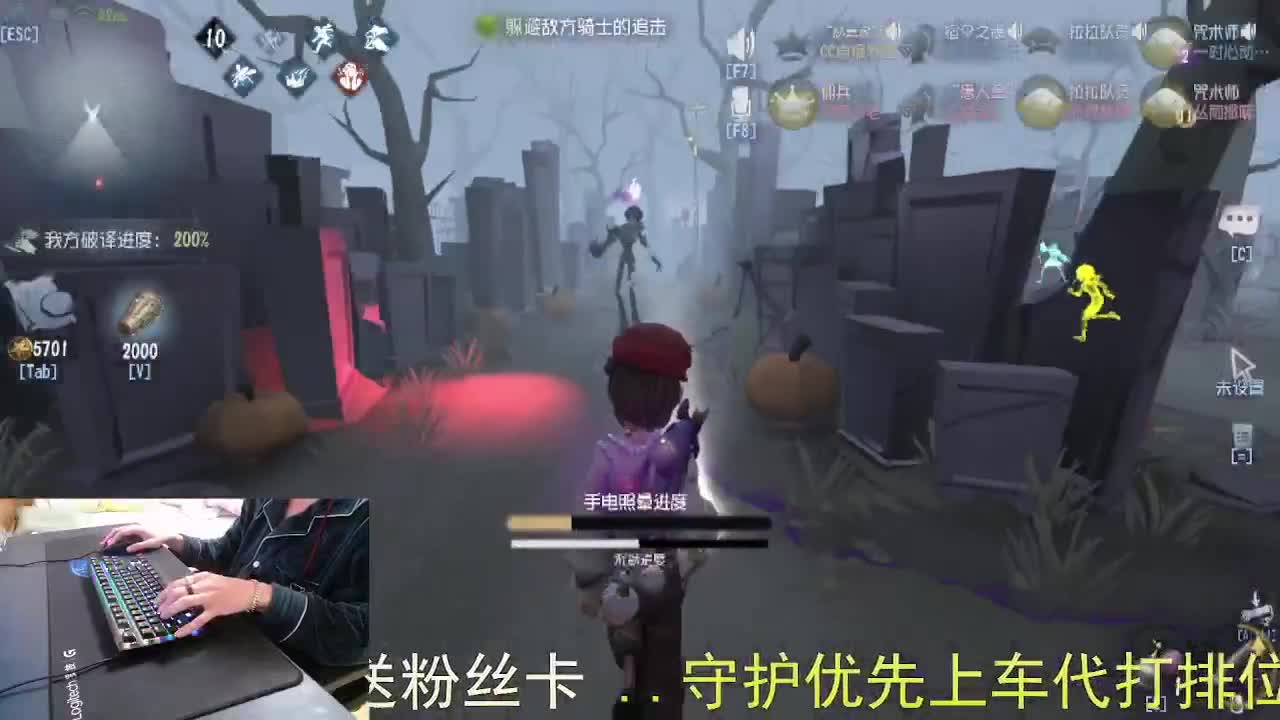 嘎嘎新主播... 第5段