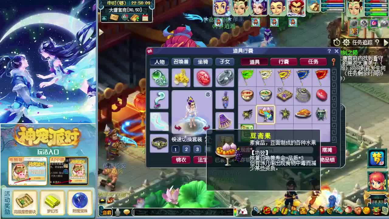 新年送好礼 第6段