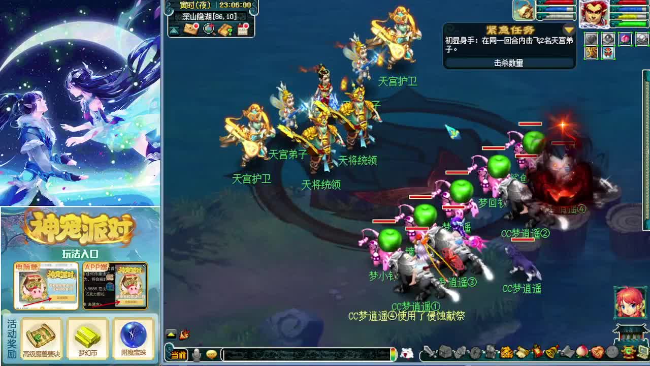 新年送好礼 第7段